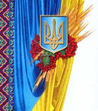 График работы предприятия в дни празднования Дня Независимости Украины