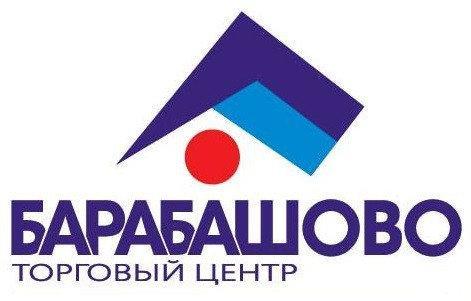 Купить пломбы в ТЦ БАРАБАШОВО, продажа в розницу
