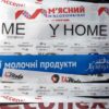 Браслети ткані, ширина 1,5 см з повнокольоровим друком