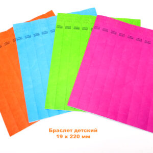 Бумажные контрольные браслеты TYVEK mini