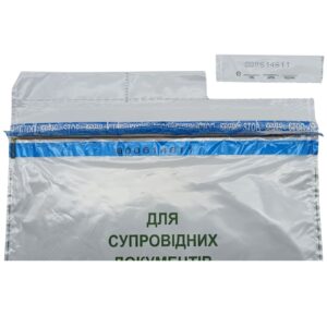 Сейф-пакети 300х410мм + 3 відривні талони та кишеня для супровідної документації