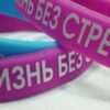 Силіконові браслети з логотипом